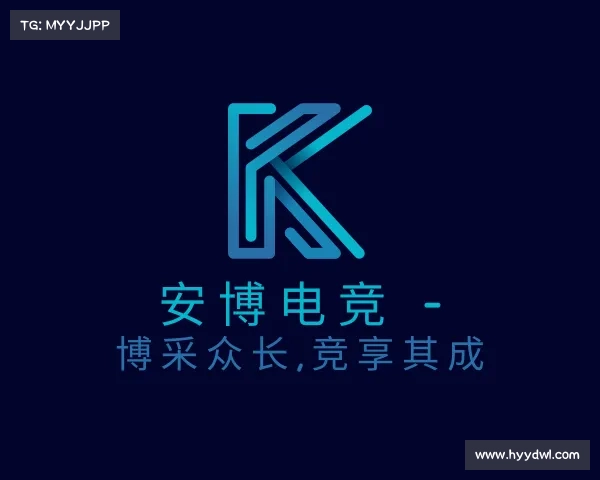 关于安博电竞 - 博采众长,竞享其成